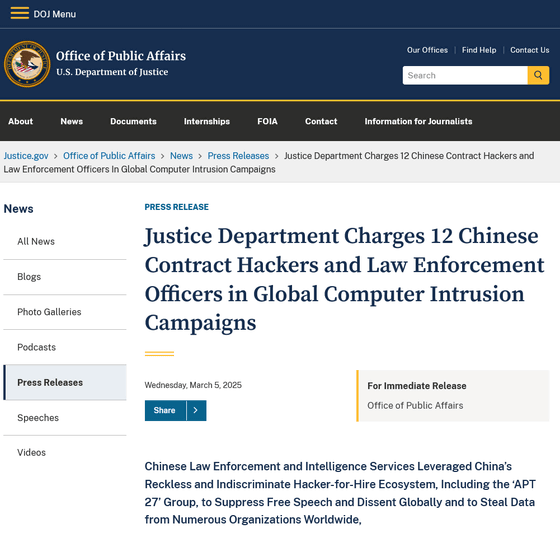 DoJ Walks Back China Hacking Claim: Federal Agencies Were Targets, Not Confirmed Victims